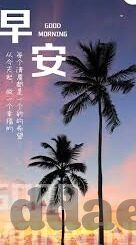天天日麻豆av-天天日麻豆AV，娱乐与文化碰撞的新副线