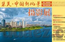 最新伦理2018-最新伦理，2018年度的全球伦理议题与展望